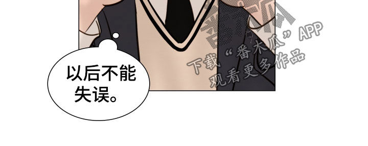 《夜惊梦魇》第136章【番外】秘密恋爱 第15页