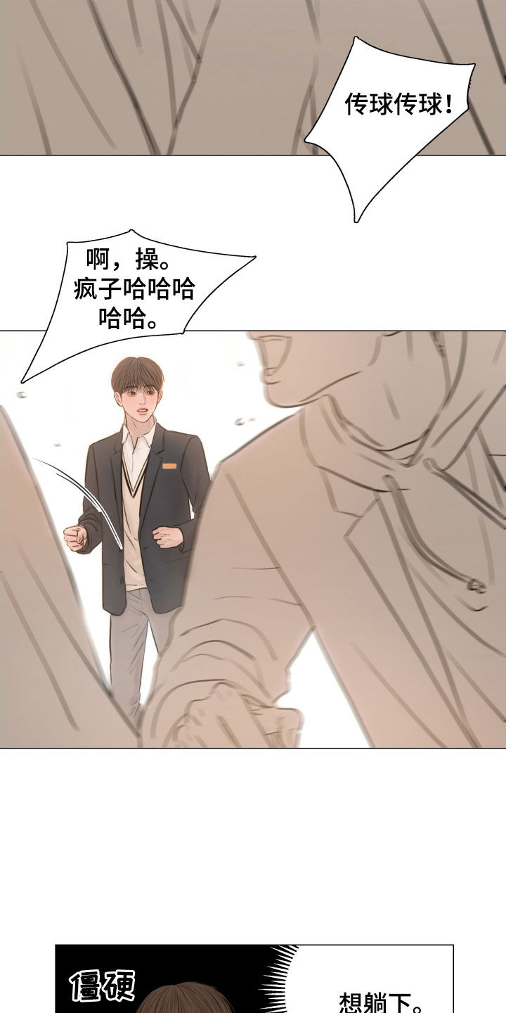 《夜惊梦魇》第137章【番外】跟随 第10页