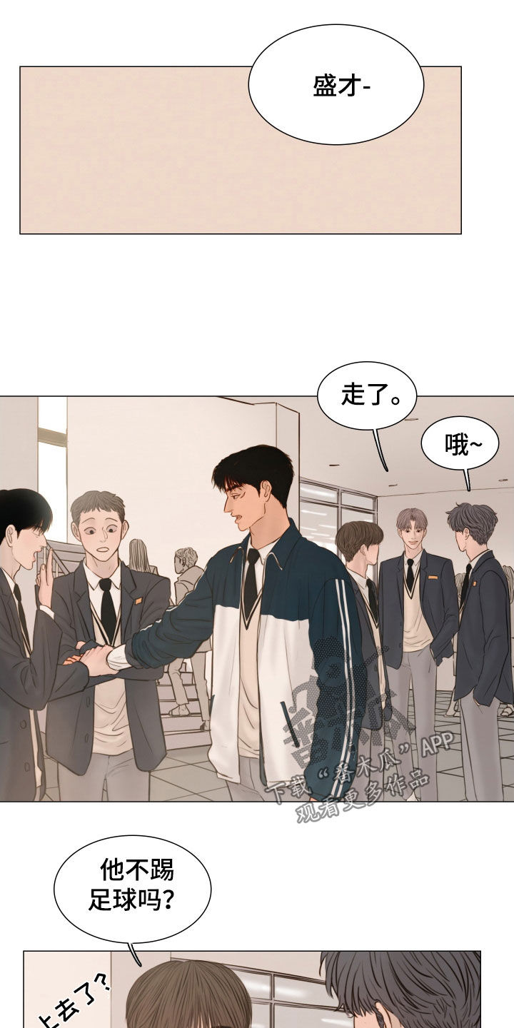 《夜惊梦魇》第137章【番外】跟随 第7页