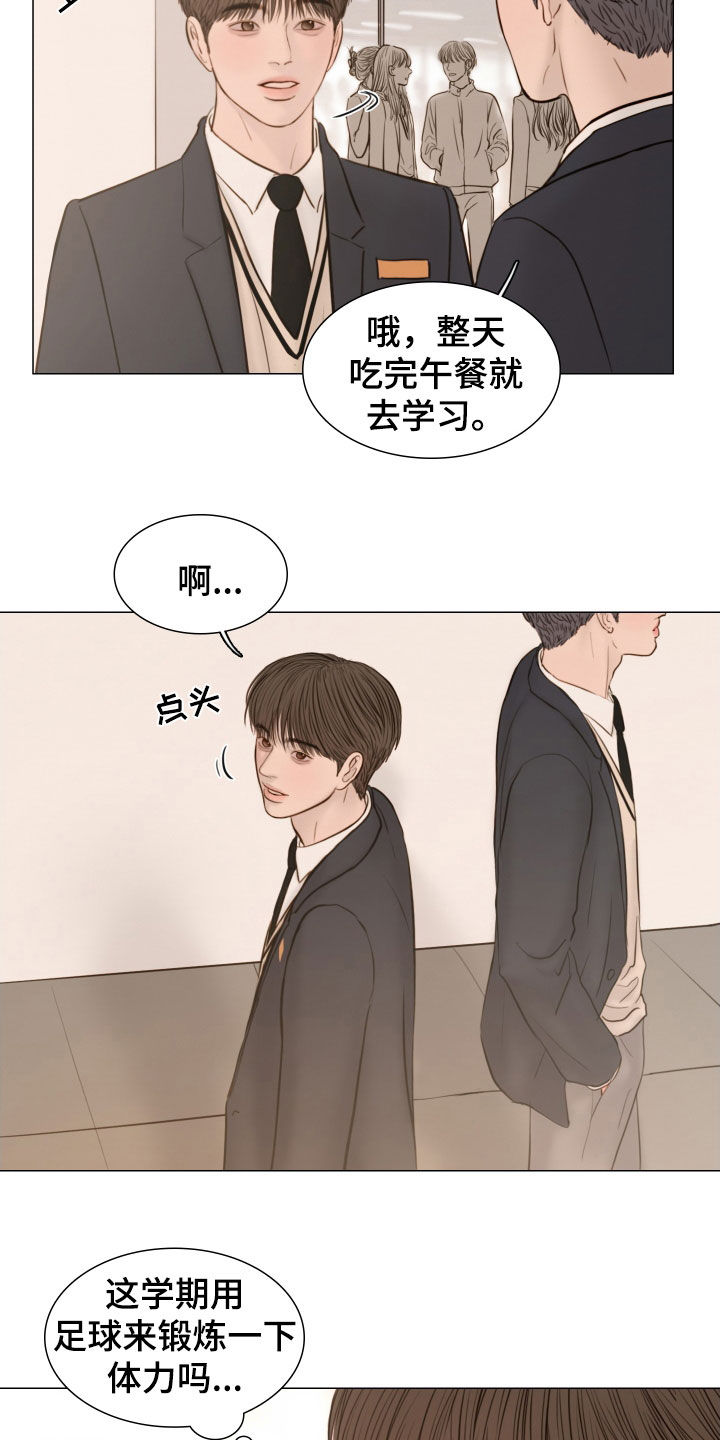 《夜惊梦魇》第137章【番外】跟随 第8页