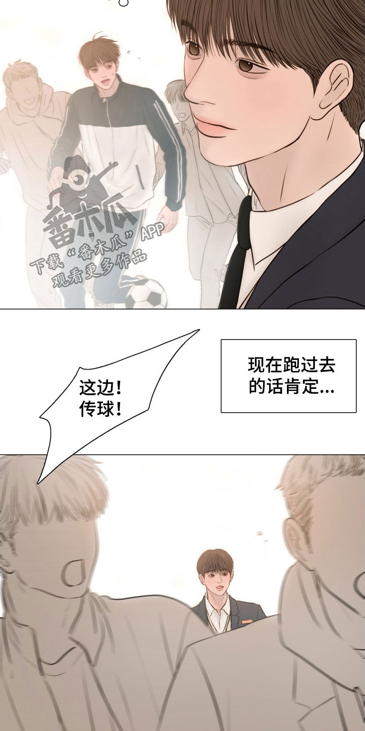 《夜惊梦魇》第137章【番外】跟随 第9页
