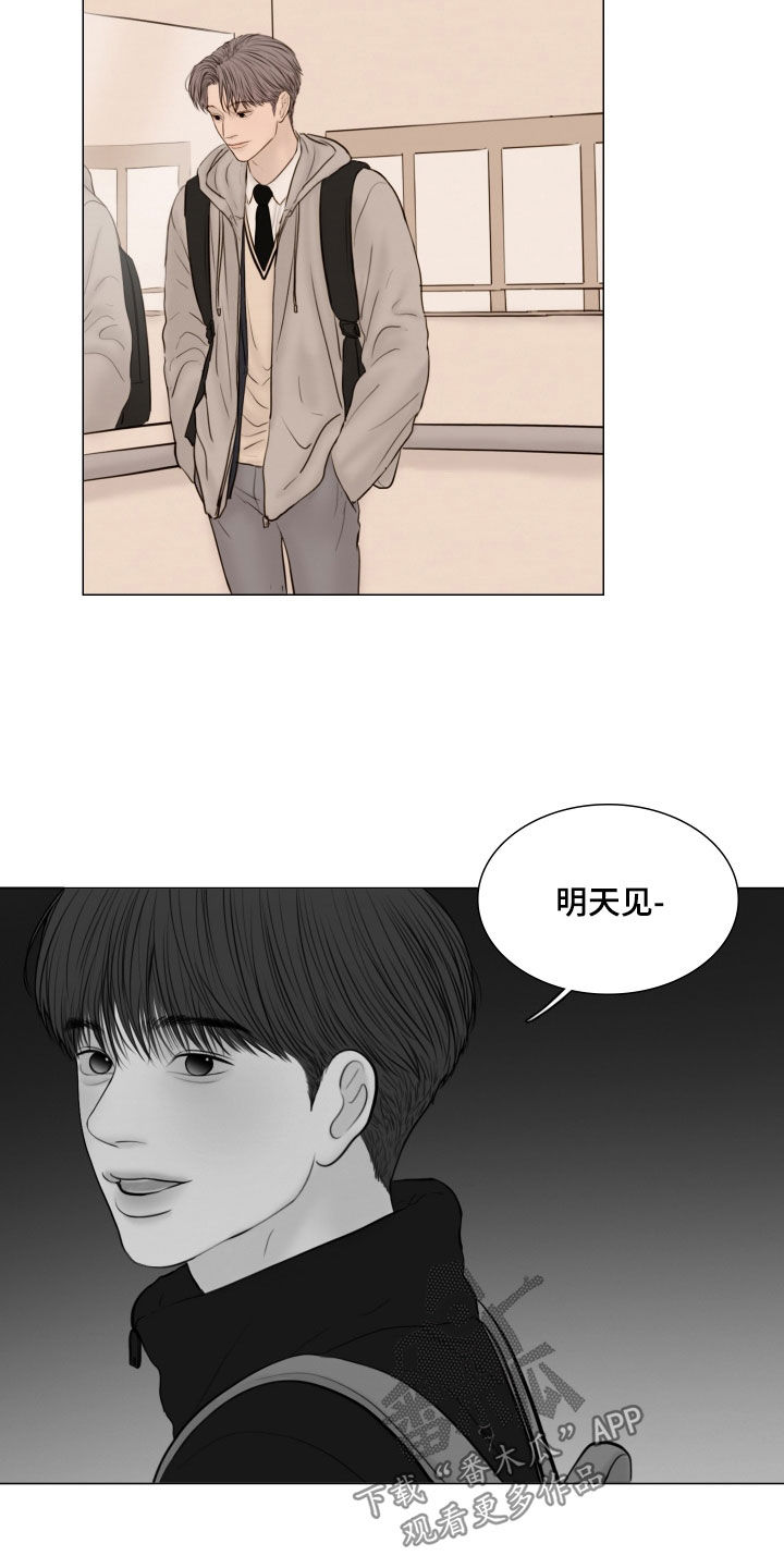 《夜惊梦魇》第139章【番外】明天见 第17页