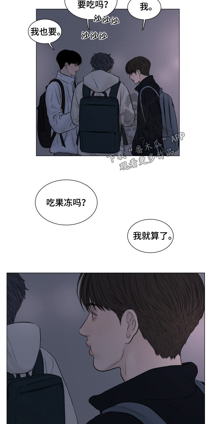 《夜惊梦魇》第139章【番外】明天见 第5页