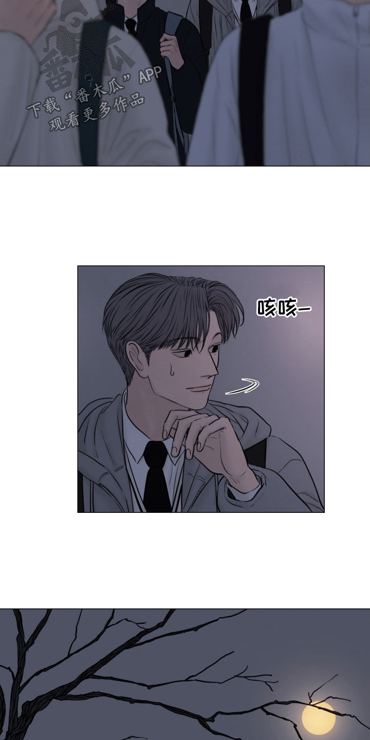 《夜惊梦魇》第139章【番外】明天见 第7页