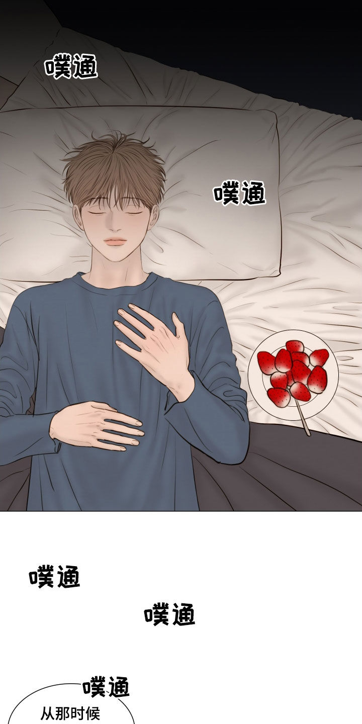 《夜惊梦魇》第140章【番外】心跳 第19页