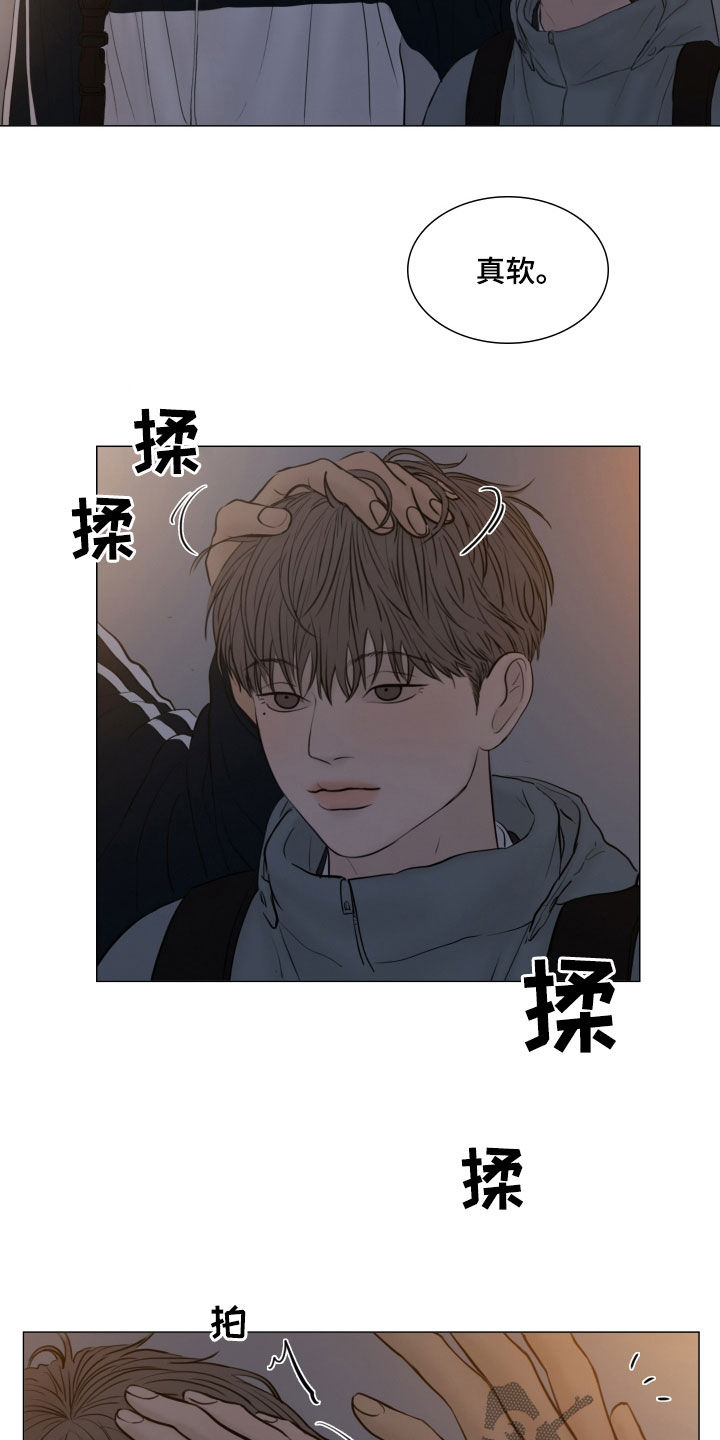 《夜惊梦魇》第140章【番外】心跳 第3页