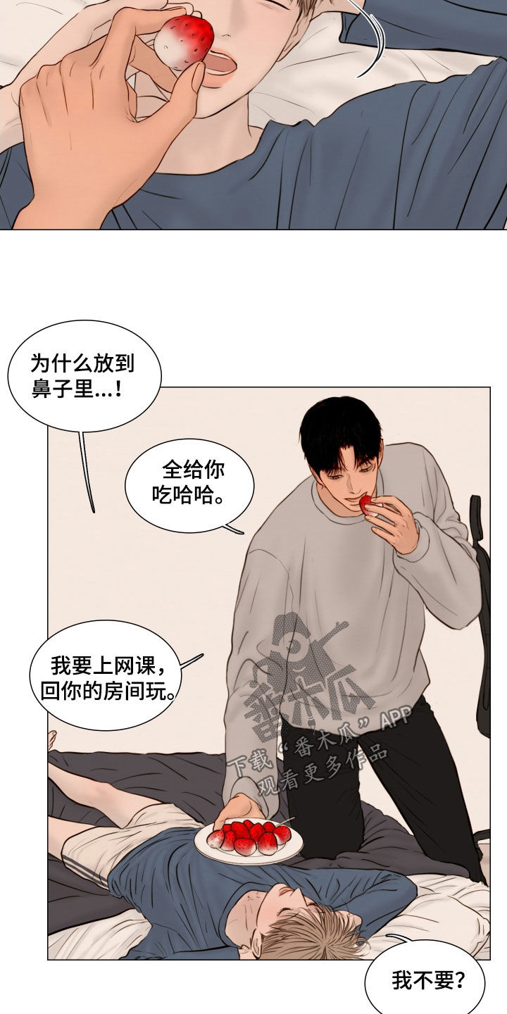 《夜惊梦魇》第140章【番外】心跳 第9页