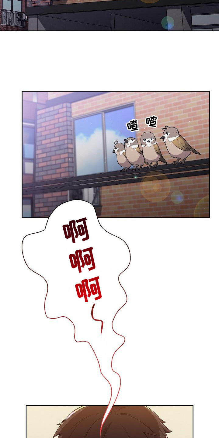 《她们的安慰》第1话 第2页