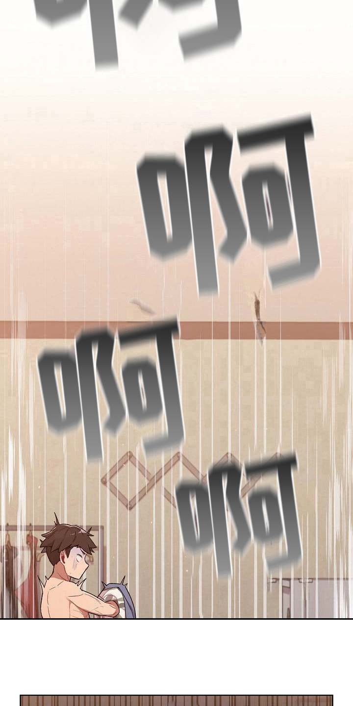 《她们的安慰》第3话 第13页