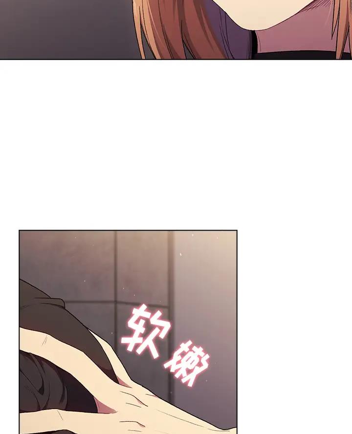 《她们的安慰》第5话 第47页