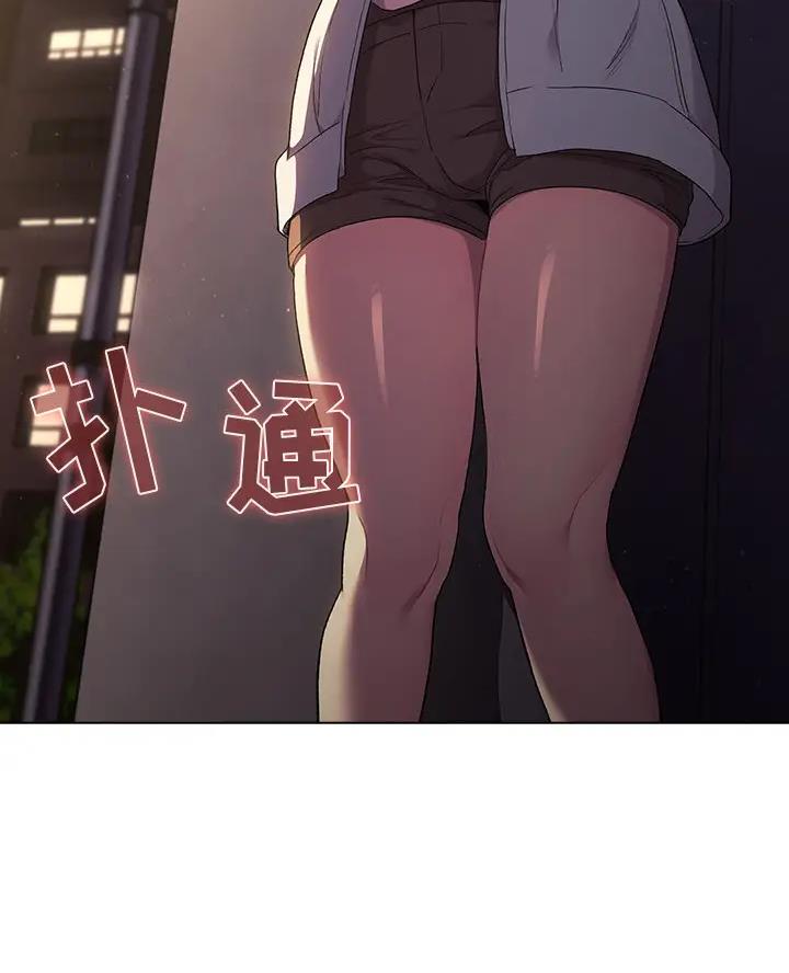 《她们的安慰》第5话 第53页