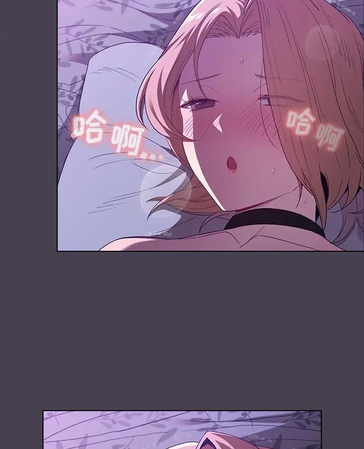 《她们的安慰》第9话 第27页