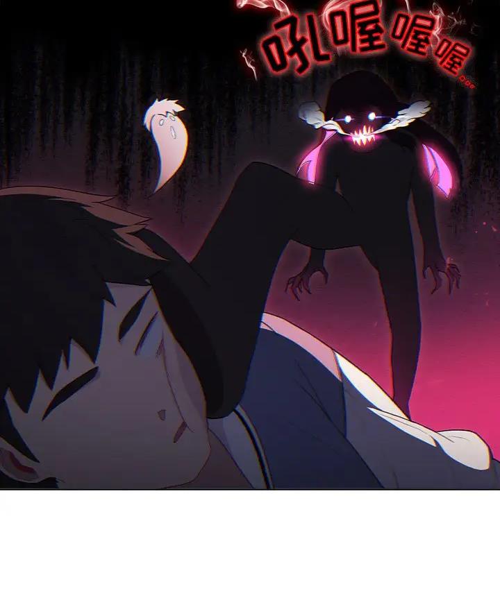 《她们的安慰》第6话 第16页