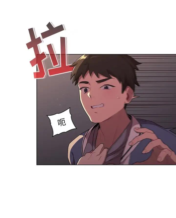 《她们的安慰》第6话 第19页