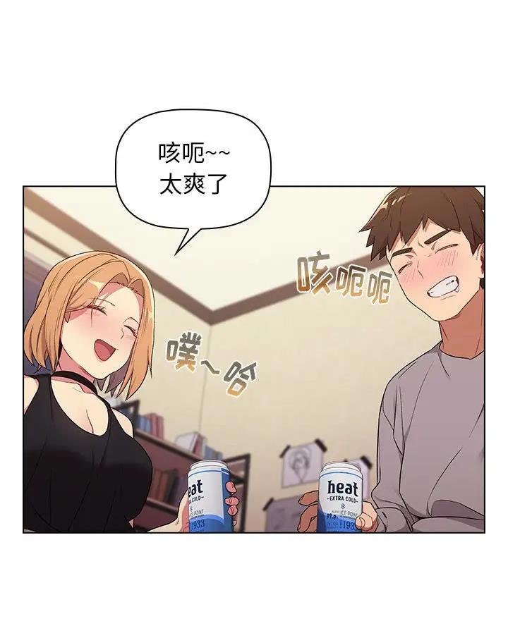 《她们的安慰》第6话 第39页