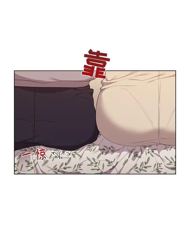 《她们的安慰》第7话 第1页