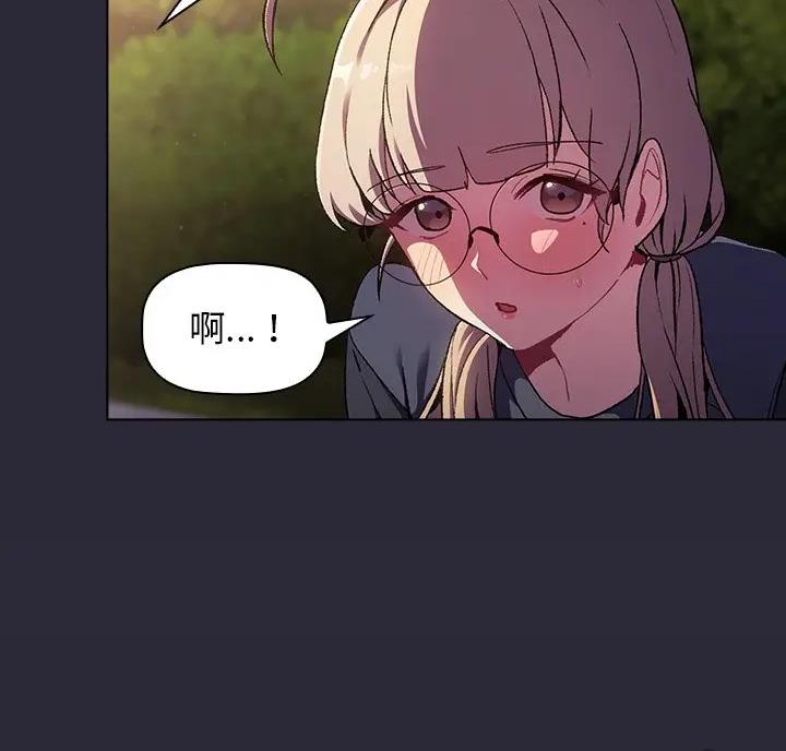 《她们的安慰》第14话 第31页