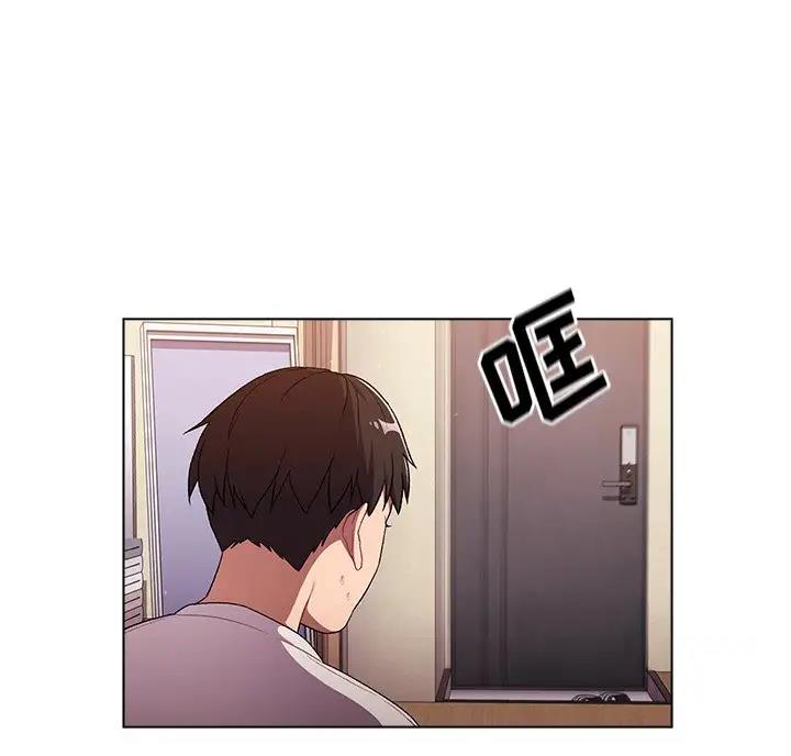 《她们的安慰》第13话 第34页
