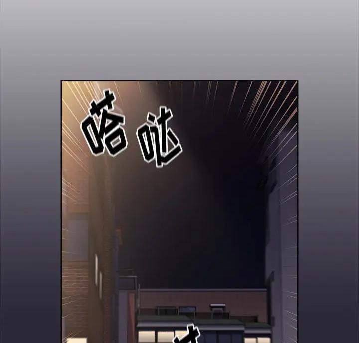《她们的安慰》第13话 第37页