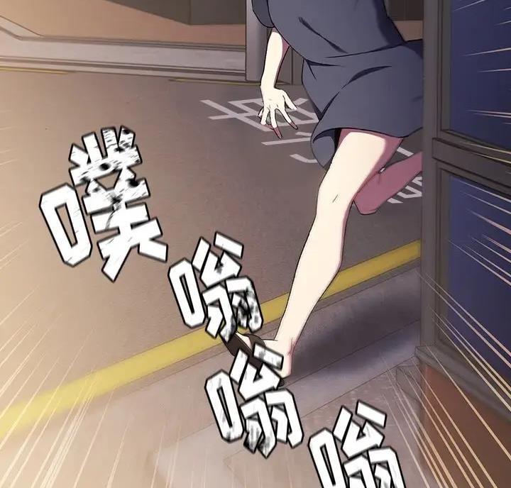 《她们的安慰》第13话 第63页