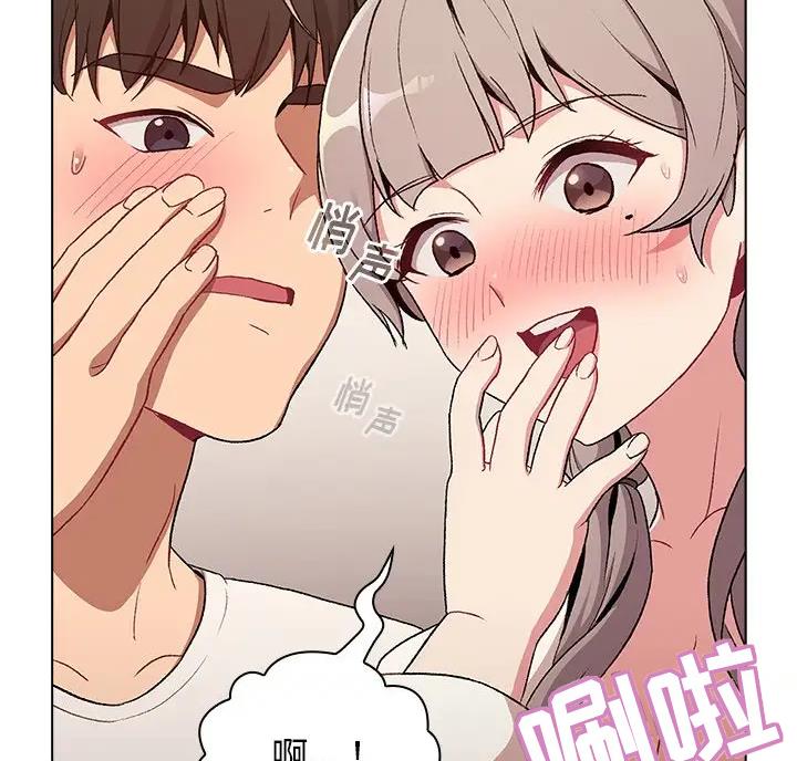 《她们的安慰》第18话 第35页