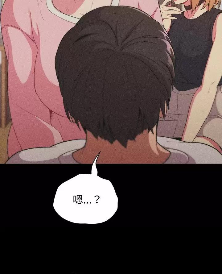 《她们的安慰》第20话 第11页