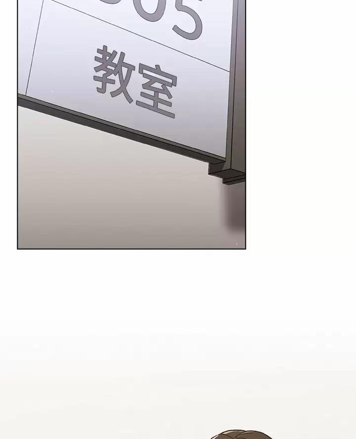 《她们的安慰》第20话 第52页
