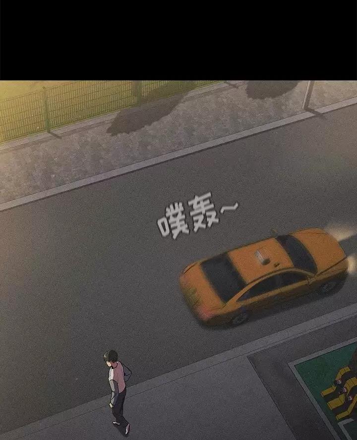《她们的安慰》第20话 第62页