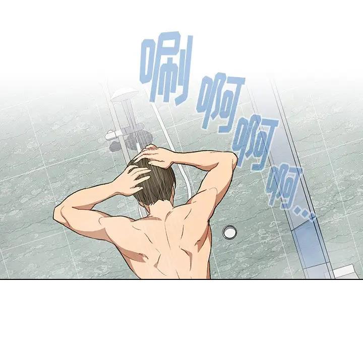《她们的安慰》第17话 第17页