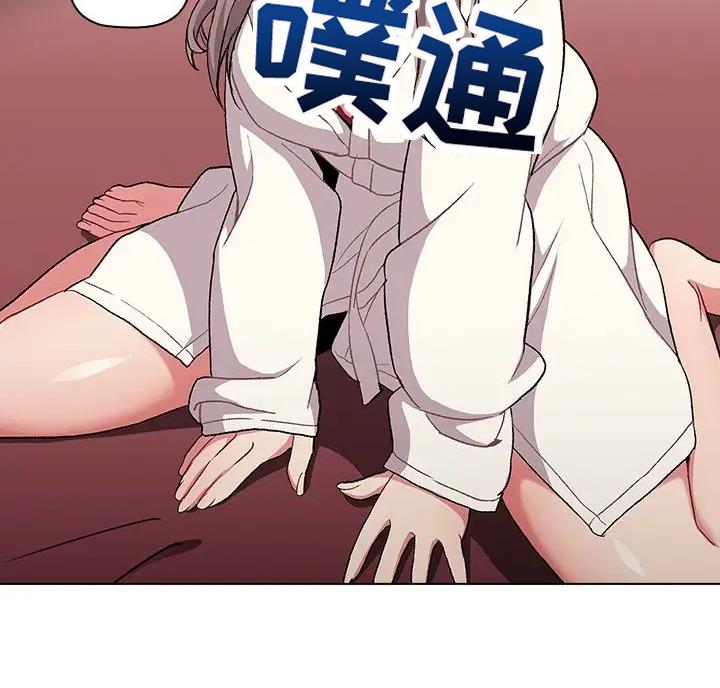 《她们的安慰》第17话 第34页