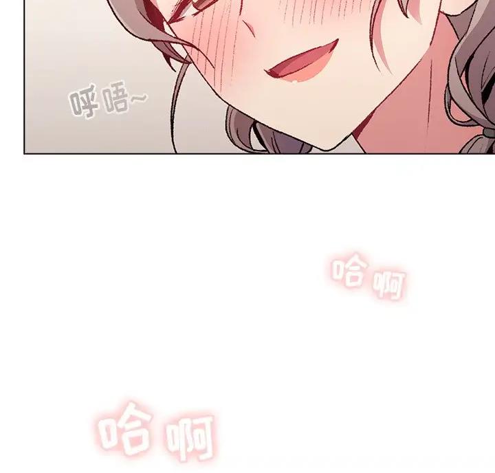 《她们的安慰》第19话 第39页