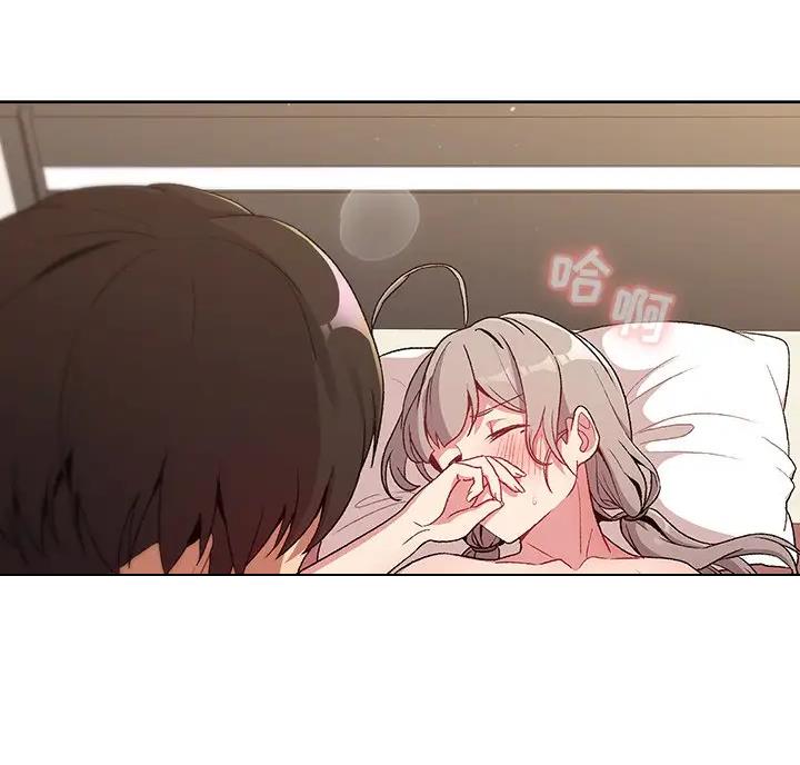 《她们的安慰》第19话 第40页