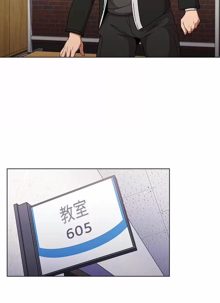 《她们的安慰》第23话 第19页