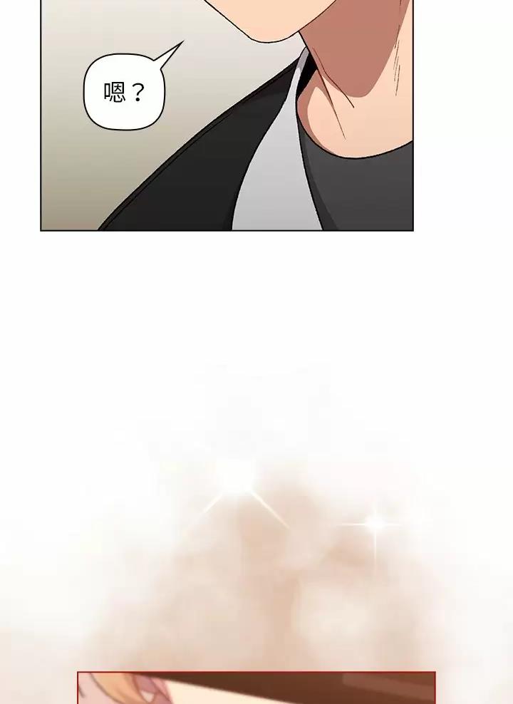 《她们的安慰》第23话 第33页