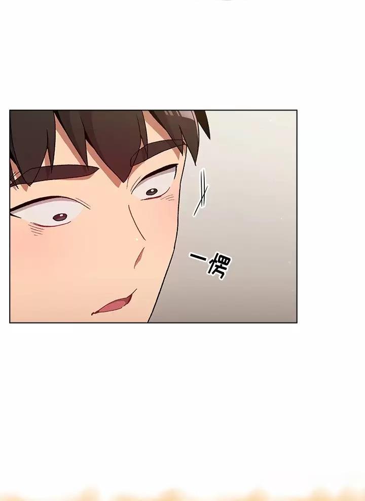 《她们的安慰》第25话 第26页
