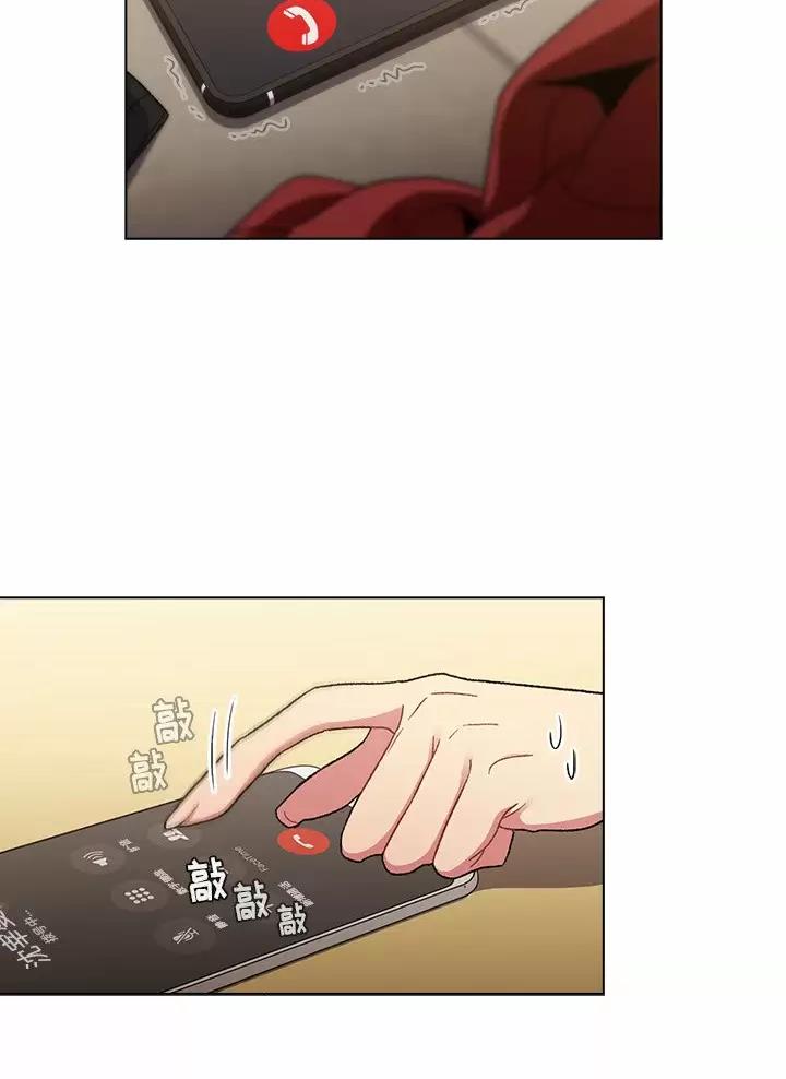 《她们的安慰》第25话 第35页