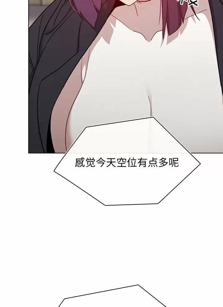 《她们的安慰》第25话 第37页