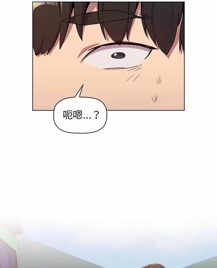 《她们的安慰》第21话 第11页
