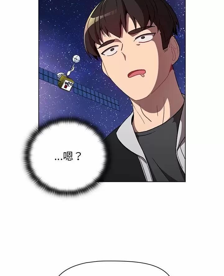 《她们的安慰》第21话 第17页