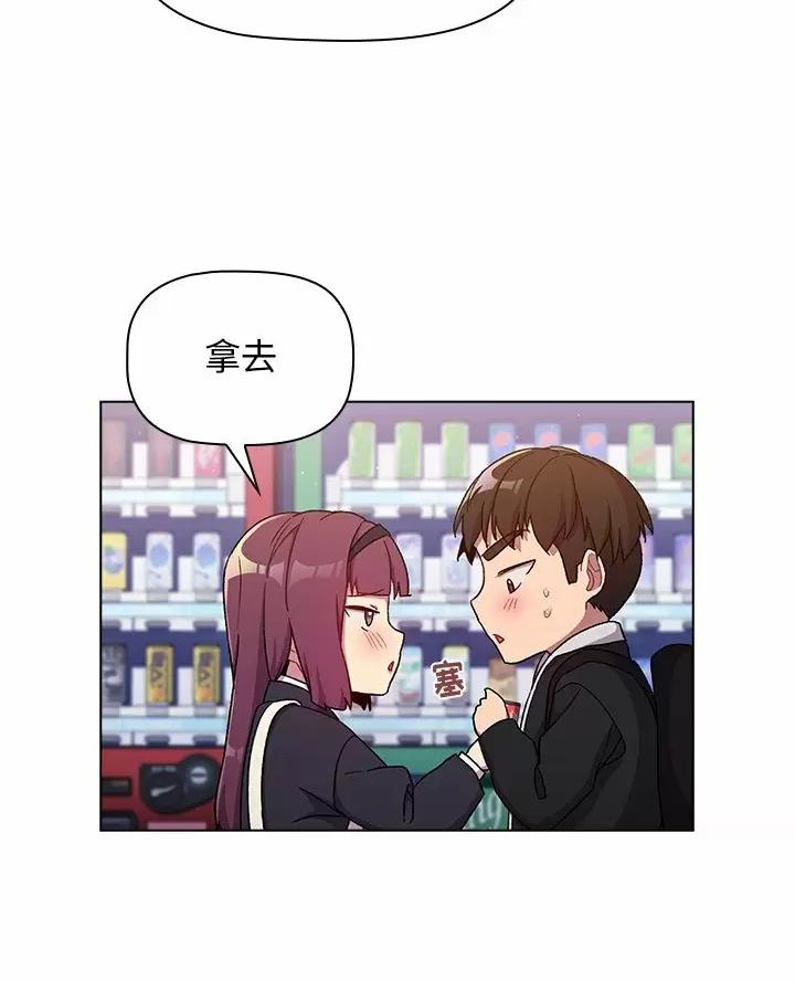 《她们的安慰》第21话 第19页