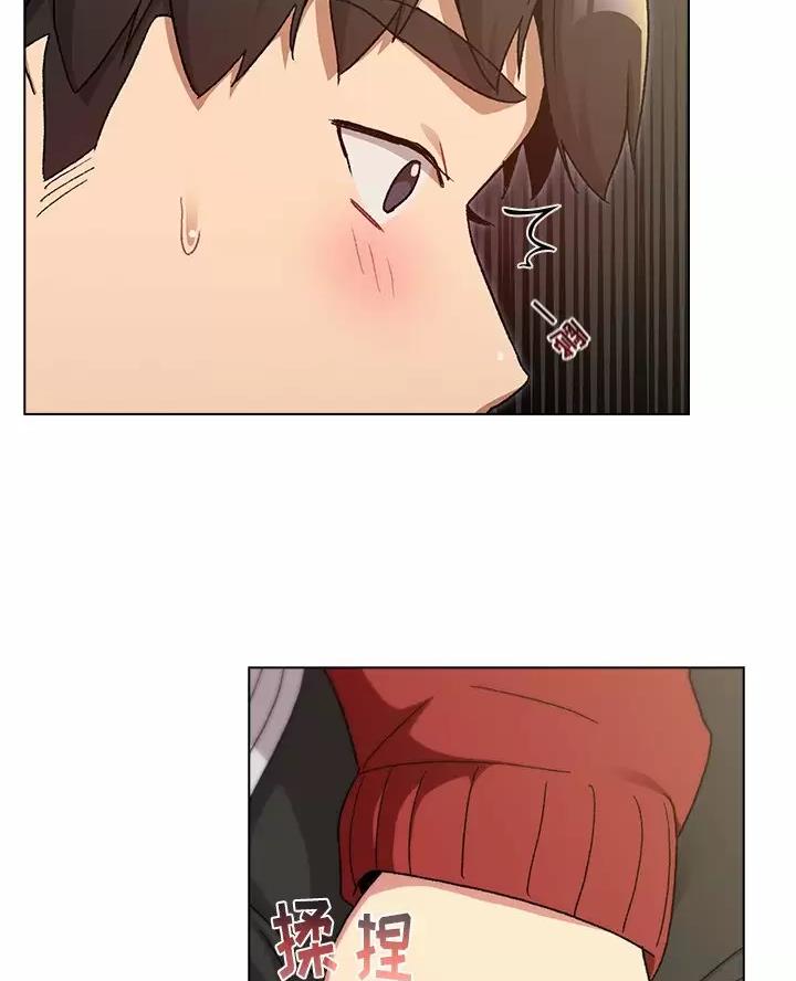 《她们的安慰》第21话 第41页