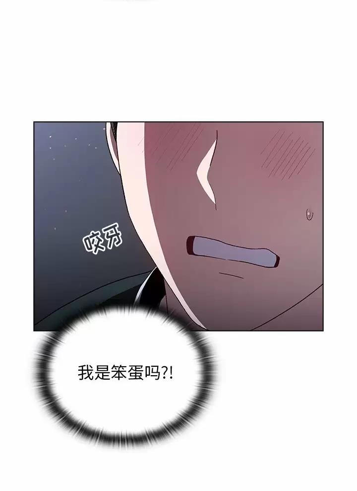 《她们的安慰》第24话 第11页