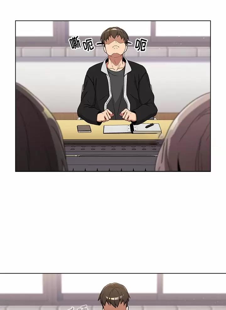 《她们的安慰》第24话 第15页