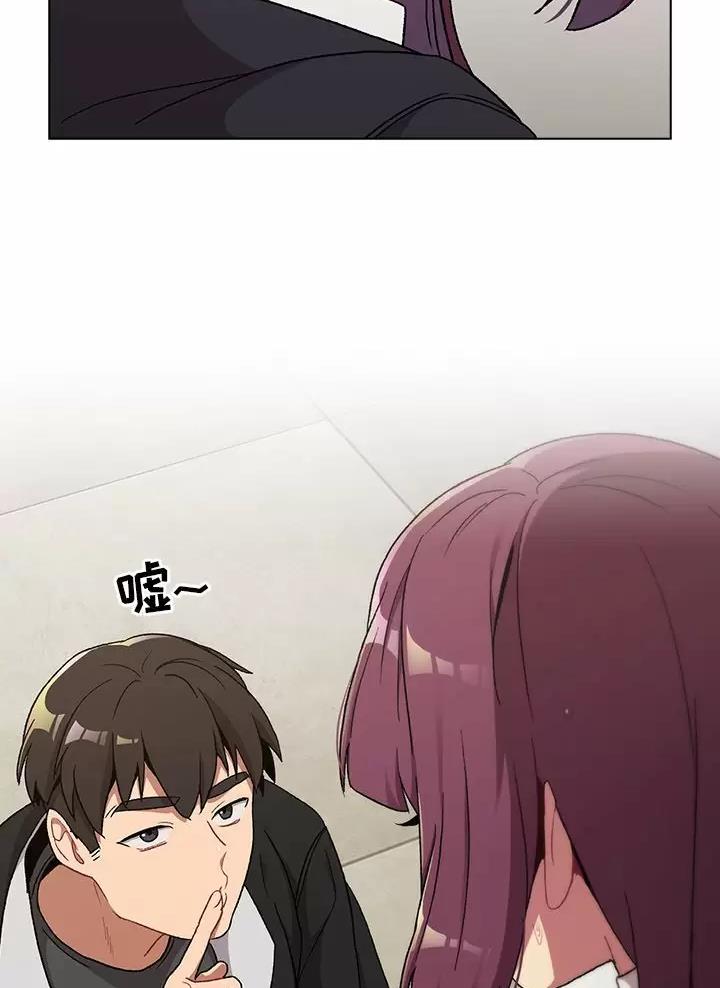 《她们的安慰》第24话 第22页