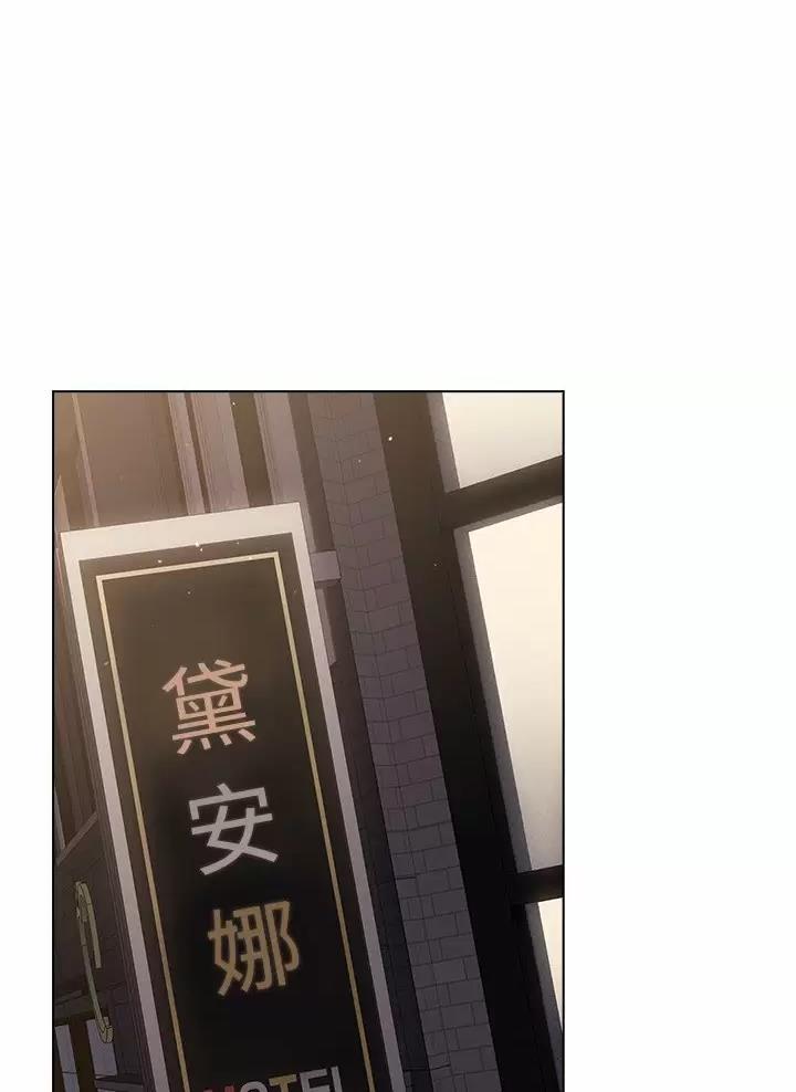《她们的安慰》第24话 第36页