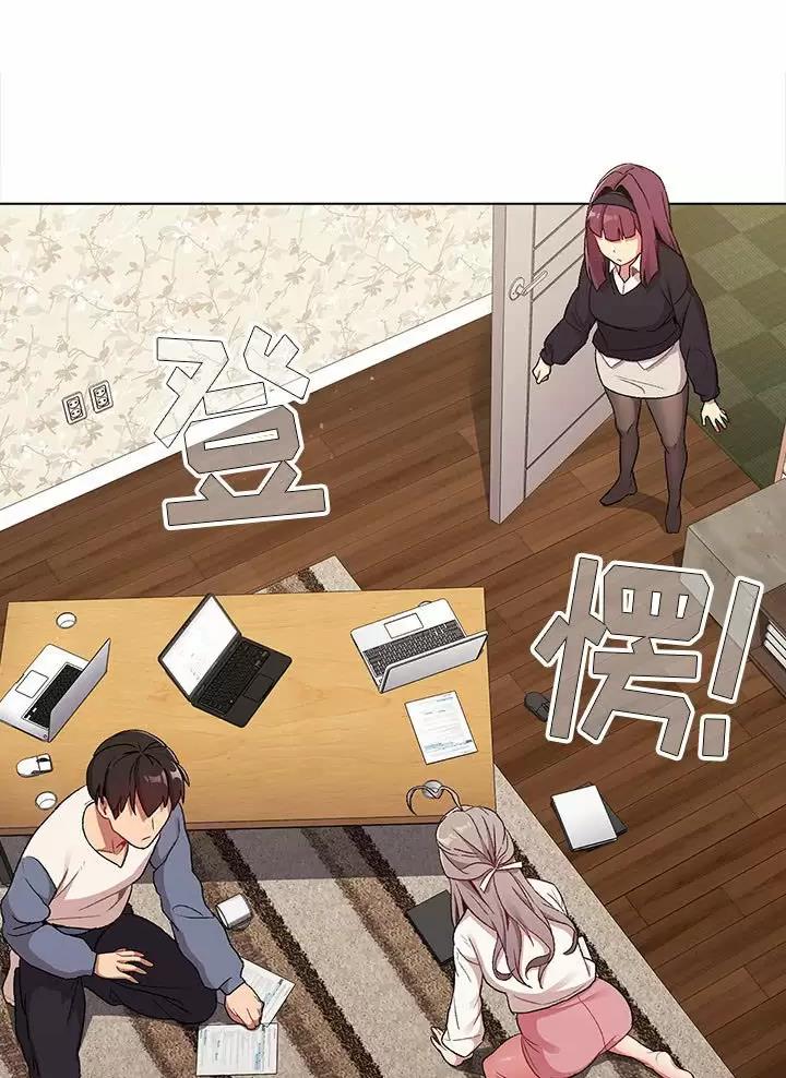 《她们的安慰》第29话 第29页