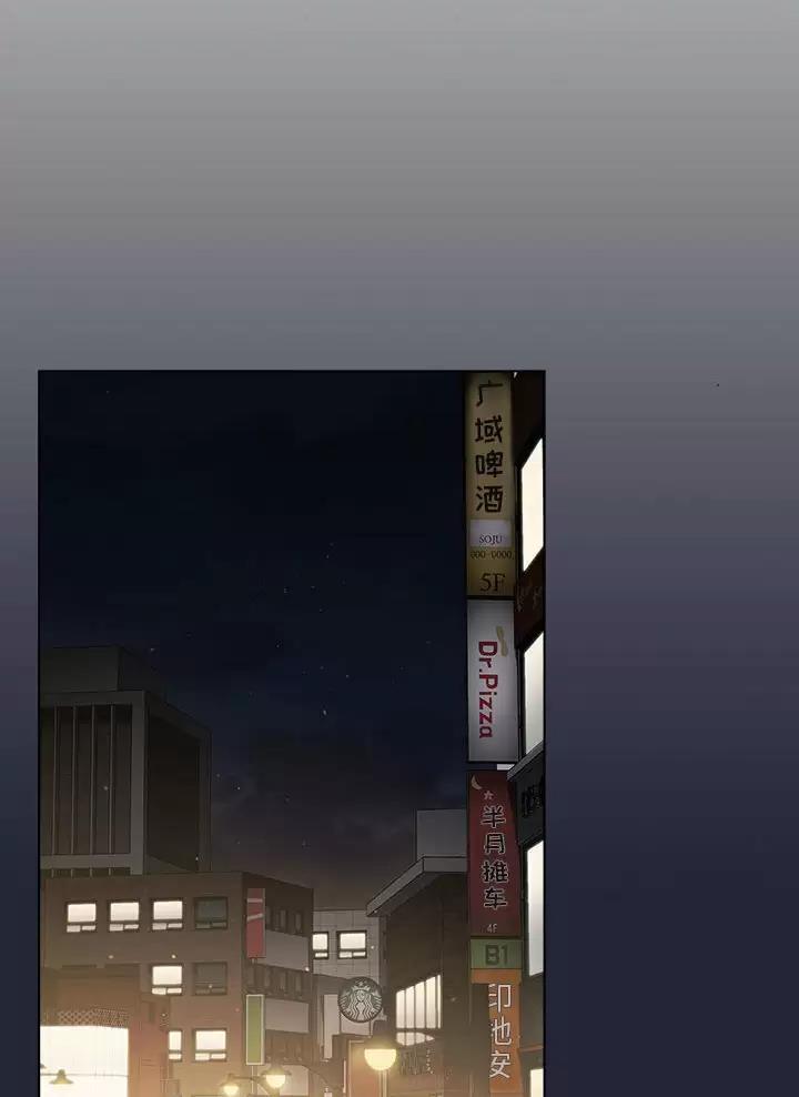 《她们的安慰》第29话 第35页