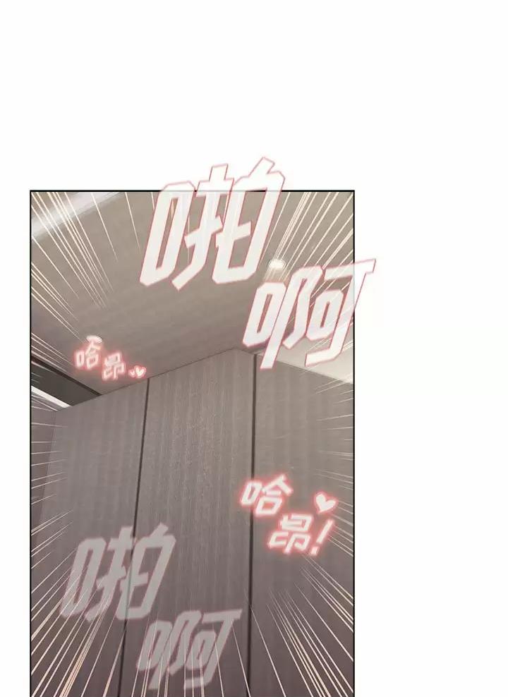 《她们的安慰》第26话 第1页