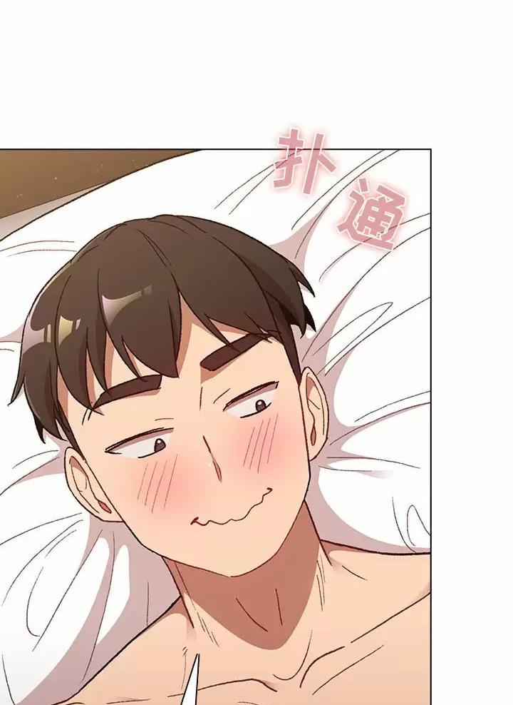 《她们的安慰》第26话 第23页