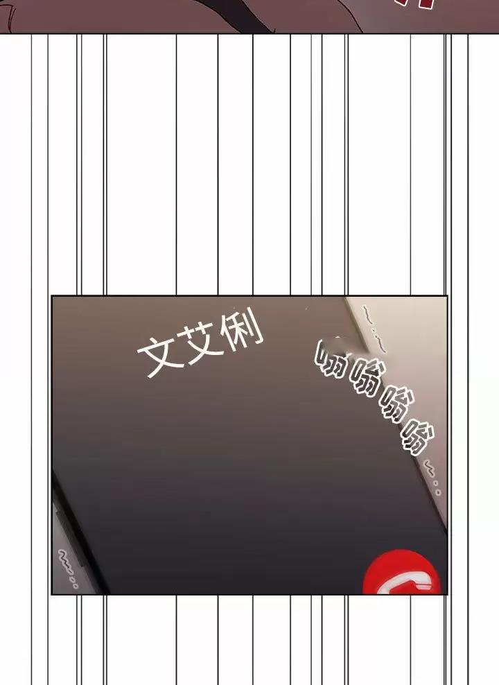 《她们的安慰》第26话 第37页